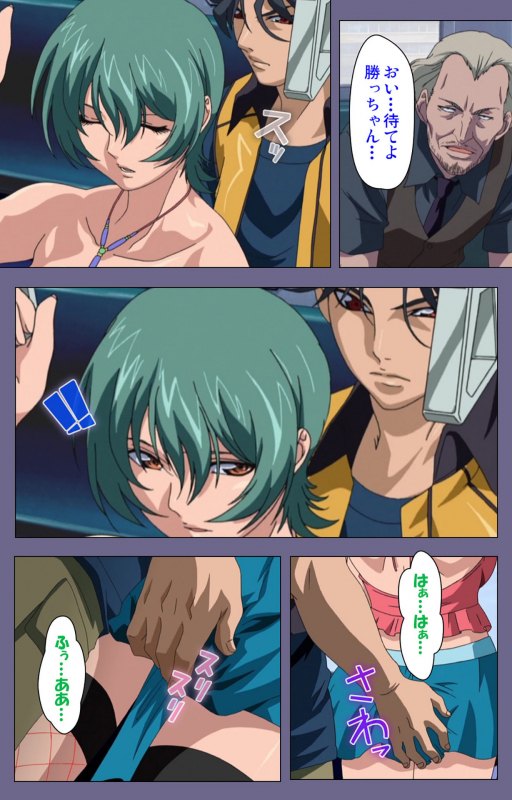 [interheart] [Full Color seijin ban] Itazura kanzenhan_216