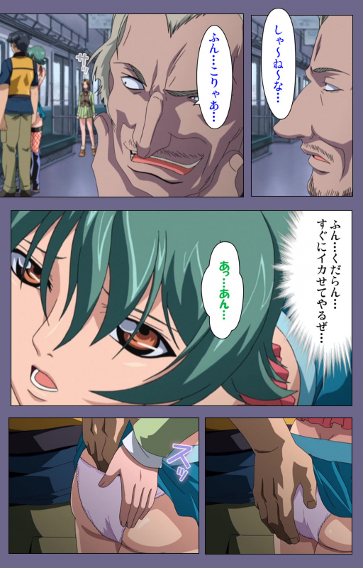 [interheart] [Full Color seijin ban] Itazura kanzenhan_217