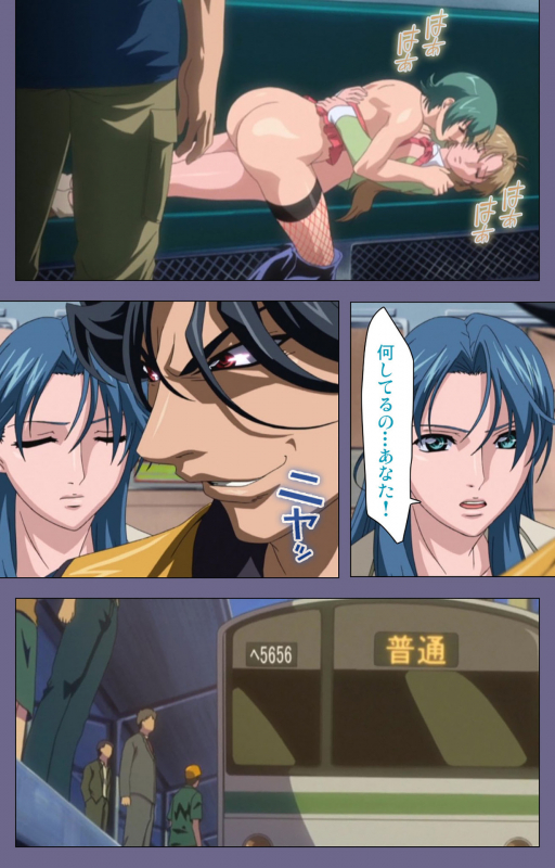 [interheart] [Full Color seijin ban] Itazura kanzenhan_235