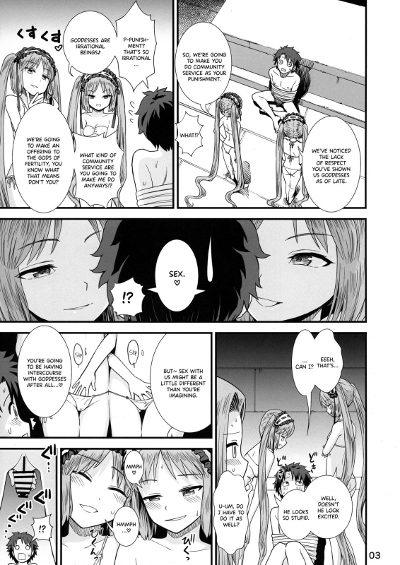 (C96) [Circle Shakunetsu (Sabaku)] Megami-sama no Omocha (FateGrand Order) [English] {Henno_04