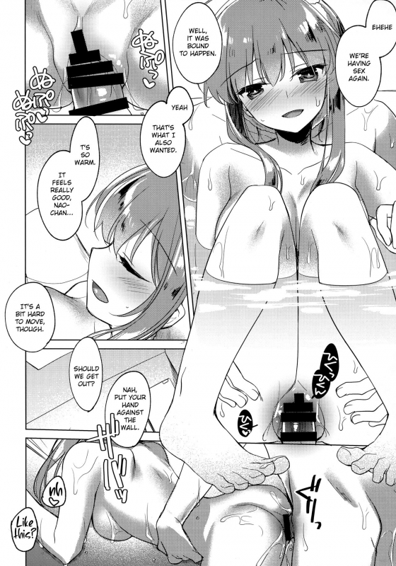 (C96) [FRAC (Motomiya Mitsuki)] Maybe I Love You 3 [English] [Anon]_10