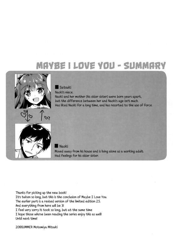 (C96) [FRAC (Motomiya Mitsuki)] Maybe I Love You 3 [English] [Anon]_20