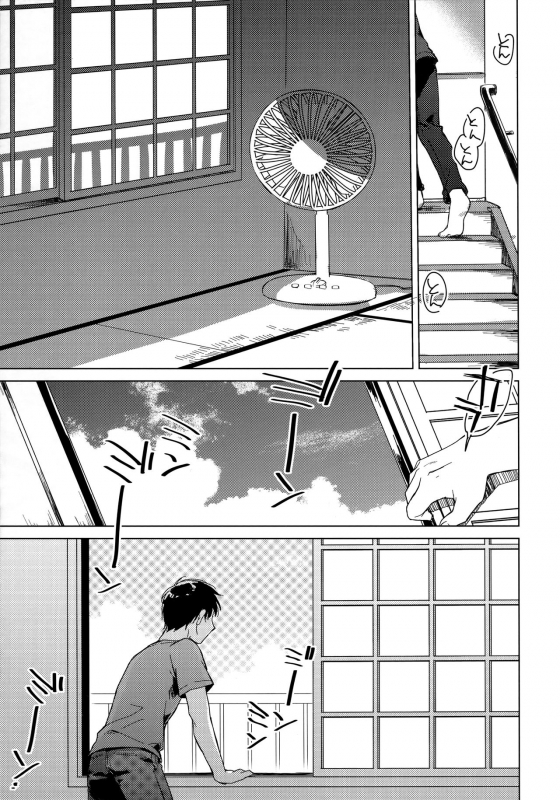 (C96) [FRAC (Motomiya Mitsuki)] Maybe I Love You 3 [English] [Anon]_25