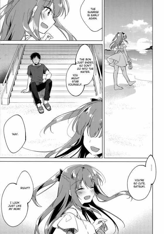 (C96) [FRAC (Motomiya Mitsuki)] Maybe I Love You 3 [English] [Anon]_55