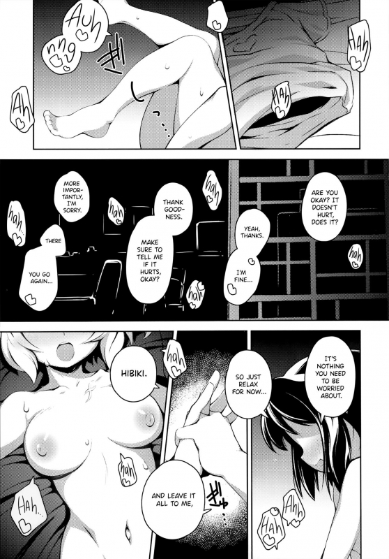 (C96) [Gummy-Rise (He)] Double Fake+ mkhbmkskbbn (Senki Zesshou Symphogear) [English]_01