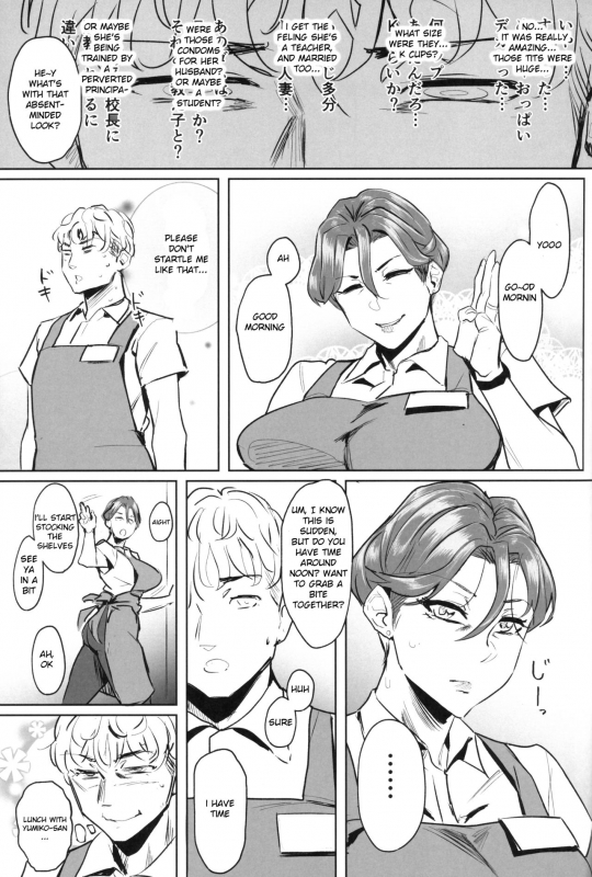 (C96) [Isocurve (Allegro)] Zenteika wa Kuro ni Somaru  Zenteika Dyed in Black [English] _07