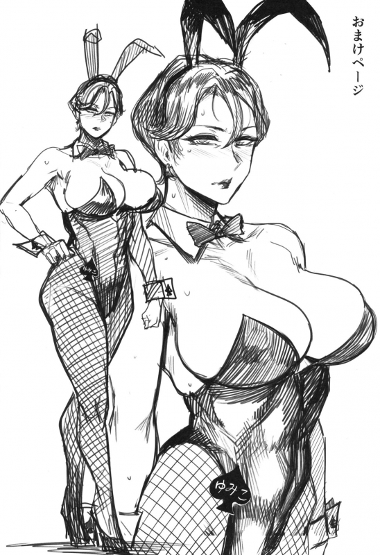 (C96) [Isocurve (Allegro)] Zenteika wa Kuro ni Somaru  Zenteika Dyed in Black [English] _26