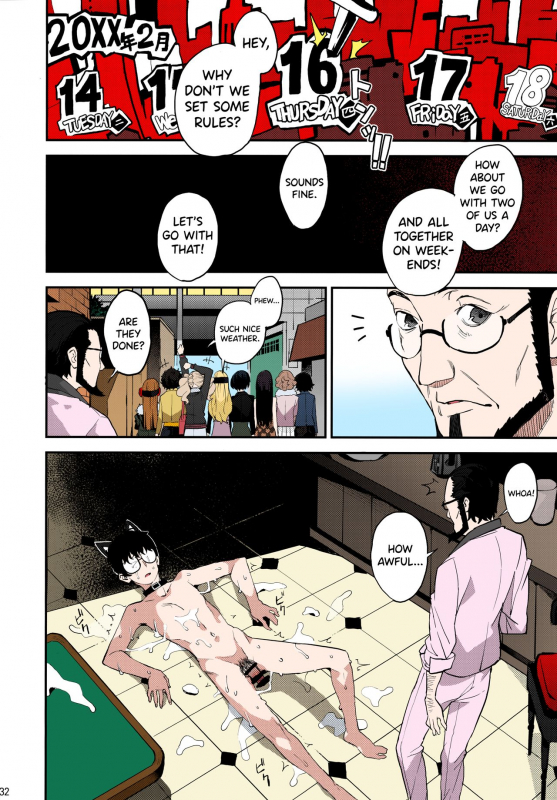 (C96) [Oppai Baibai (Azukiko)] Hattoubun no Persona (Persona 5) [English] [biribir_32