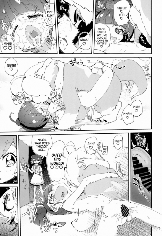 (C96) [Ryuutai Urinal (Ryuutai Niku)] Kirayaba Wonderful (Star Twinkle PreCure) [English] =_03