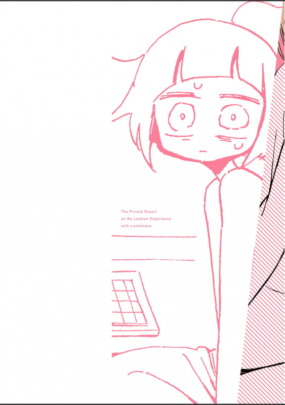 [nagatakabi] sabishisugiterezufuuzokuniikimashitarepo_001