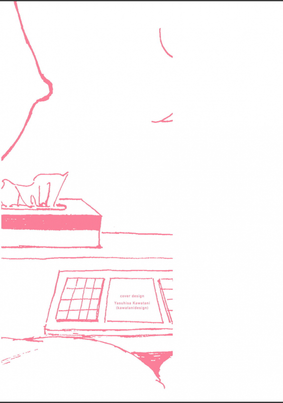 [nagatakabi] sabishisugiterezufuuzokuniikimashitarepo_146