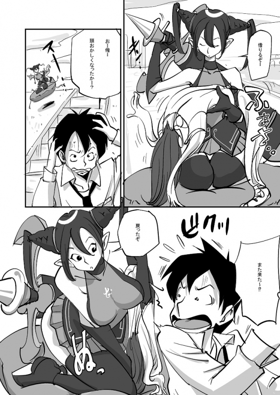 [nu-] Bibia Saikou ka yo!_005