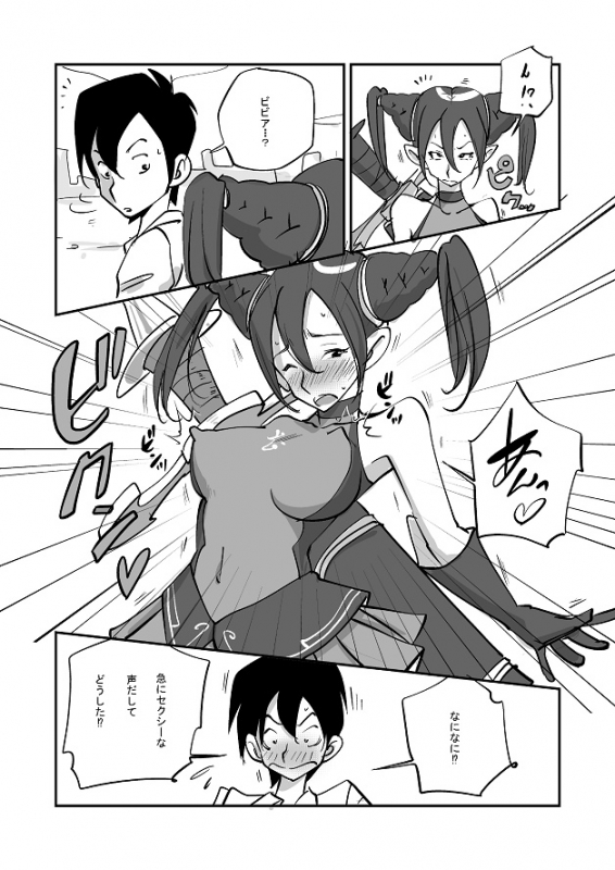 [nu-] Bibia Saikou ka yo!_025