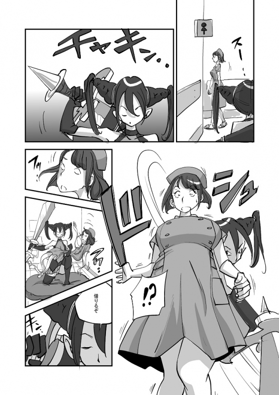 [nu-] Bibia Saikou ka yo!_033