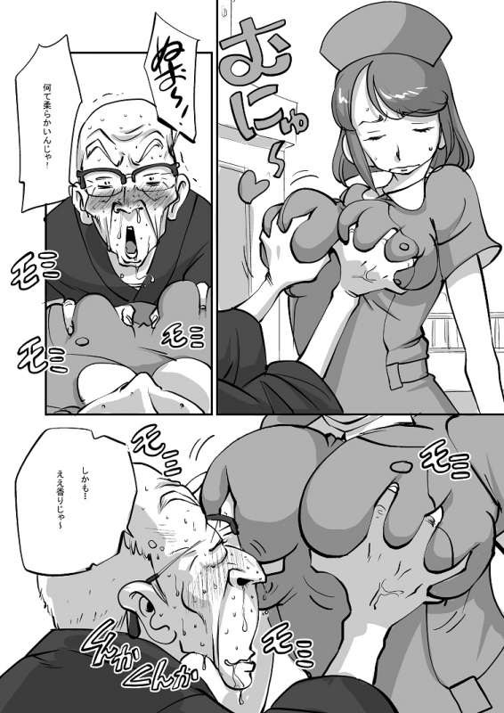 [nu-] Bibia Saikou ka yo!_042