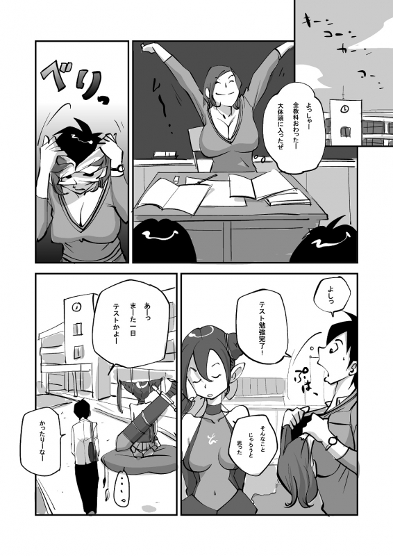 [nu-] Bibia Saikou ka yo!_064