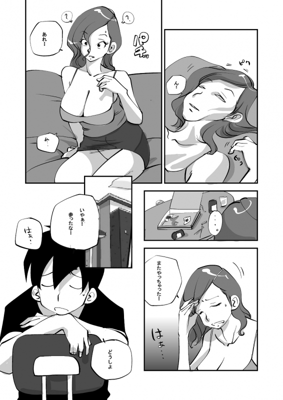 [nu-] Bibia Saikou ka yo!_096