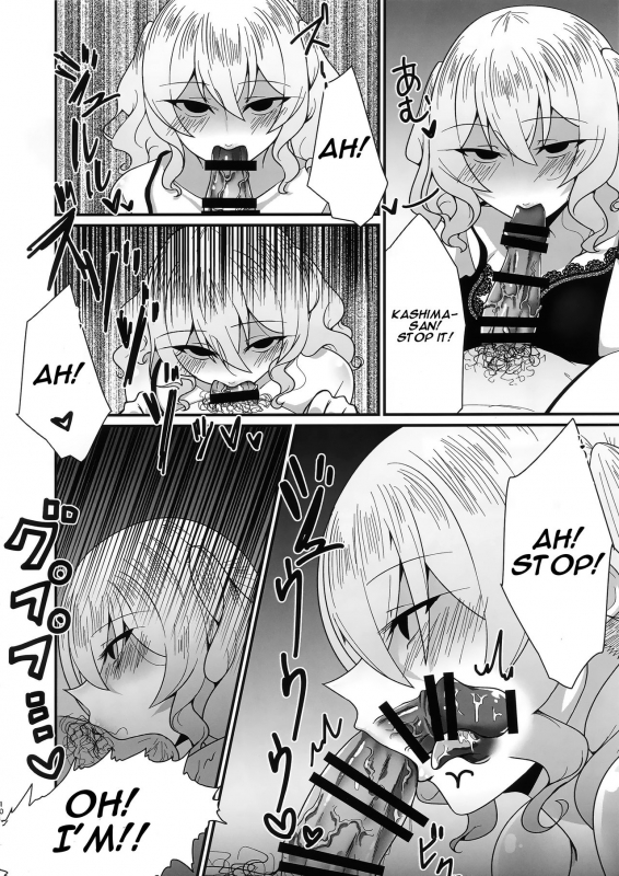 (C96) [Youkai House (Yokai)] Follower de S_08