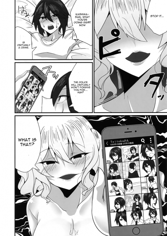 (C96) [Youkai House (Yokai)] Follower de S_12