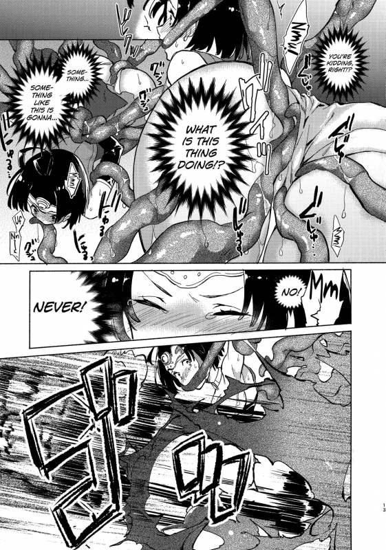 (C96) [tcnc (Serizawa Nae)] Yofukashi no Neon Light - Ne_14