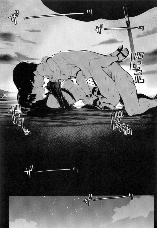 (C96) [virophilia (Orihi Chihiro)] Morganite wa Nureh_17