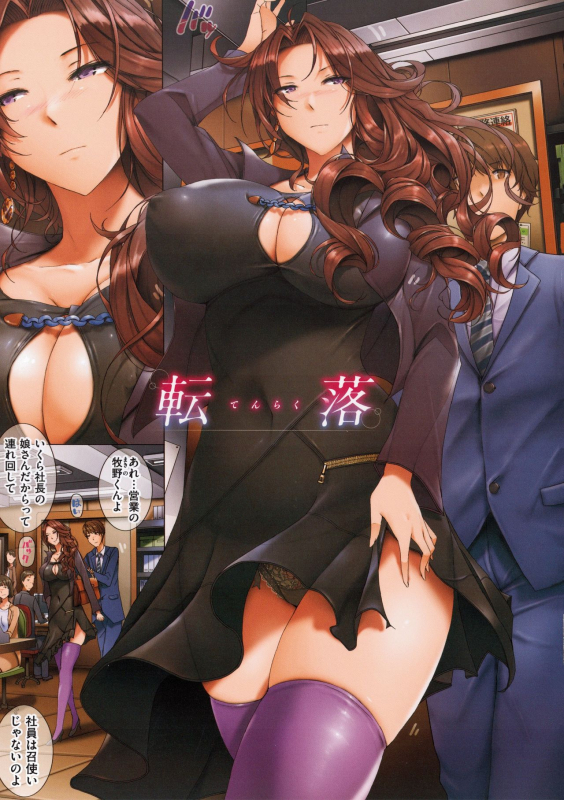 [orico] Musaboru Onna - Deeply Desire of Nasty Women_007