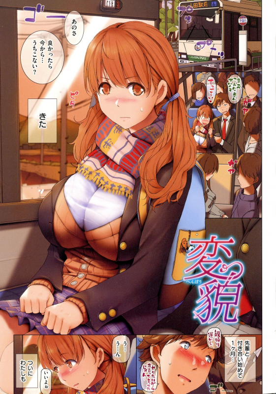 [orico] Musaboru Onna - Deeply Desire of Nasty Women_015