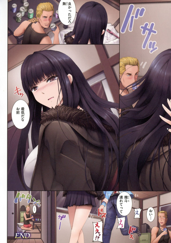 [orico] Musaboru Onna - Deeply Desire of Nasty Women_044