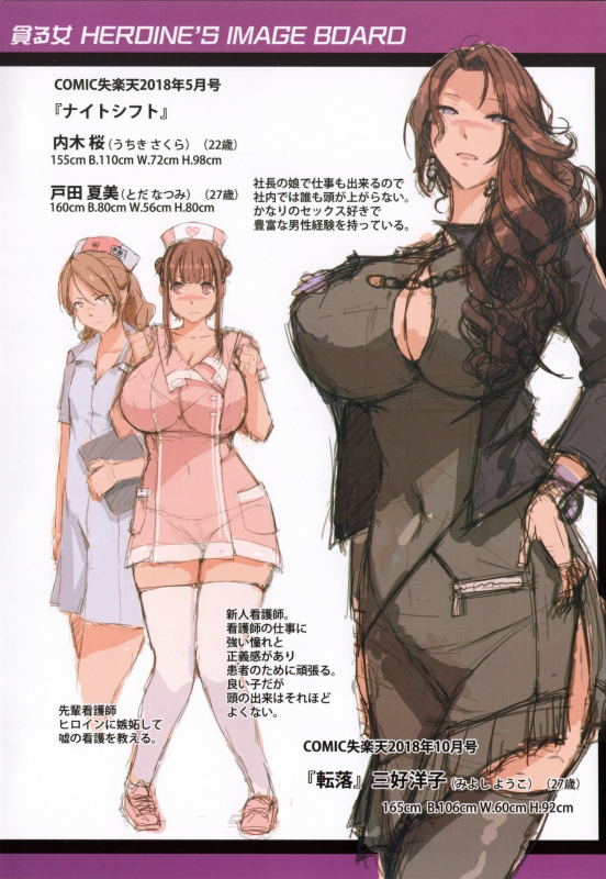 [orico] Musaboru Onna - Deeply Desire of Nasty Women_117