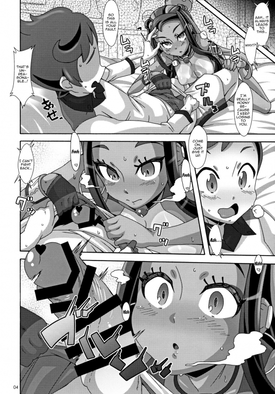 (C97) [Akusei-Shinseibutsu (Nori)] DYNAMAX XXX (Pokémon Sword and Shield) [English] {Douj_02