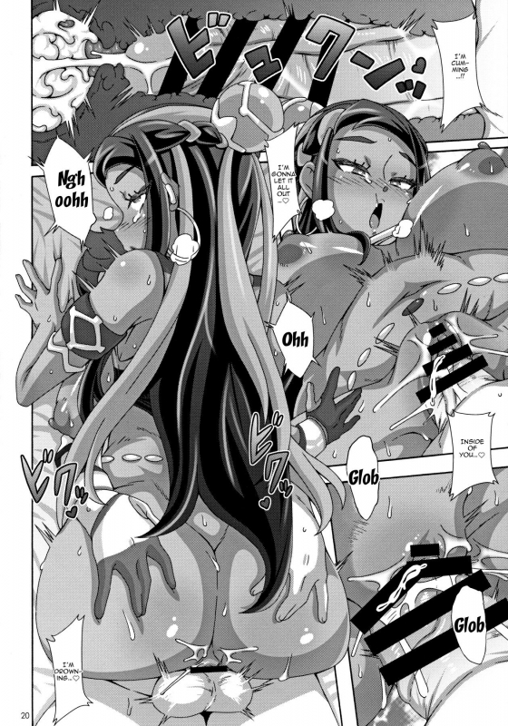 (C97) [Akusei-Shinseibutsu (Nori)] DYNAMAX XXX (Pokémon Sword and Shield) [English] {Douj_18