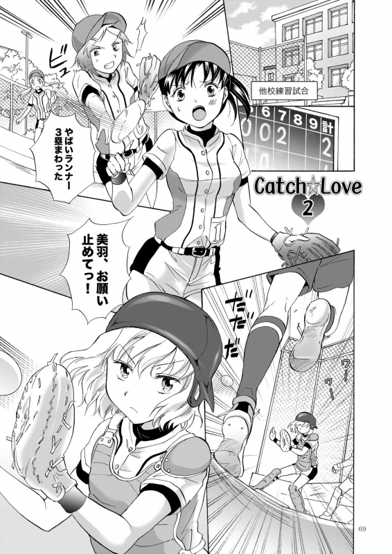 [peachpulsar (Mira)] Lily Girls Collection Yuri H Tanpenshuu [Digital]_067