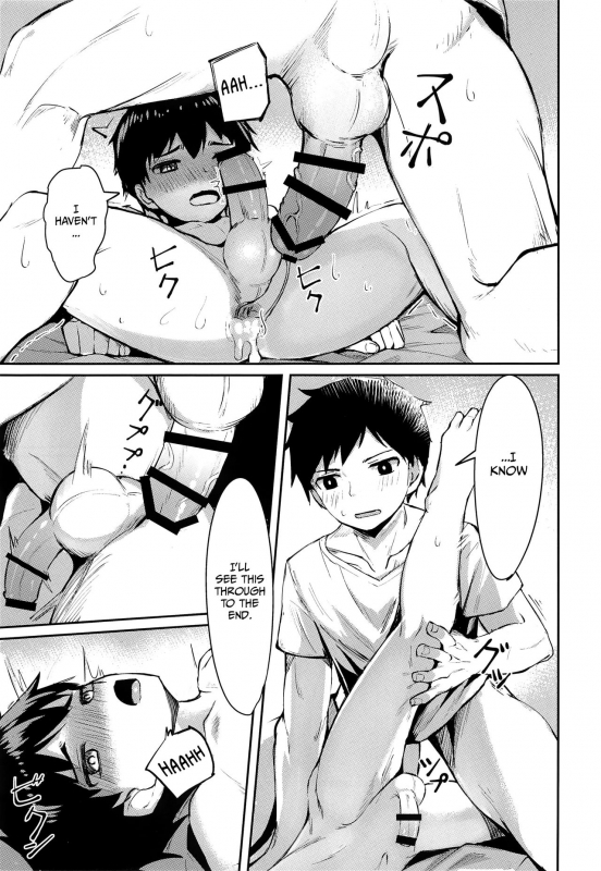 (C97) [C-O-Two-  (Nayoshi)] Seikouhou [English] [Anzu]_19