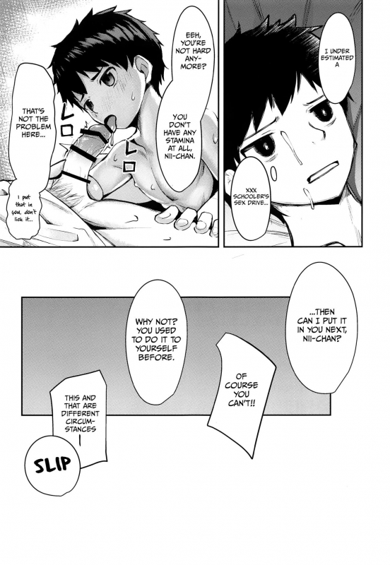 (C97) [C-O-Two-  (Nayoshi)] Seikouhou [English] [Anzu]_23