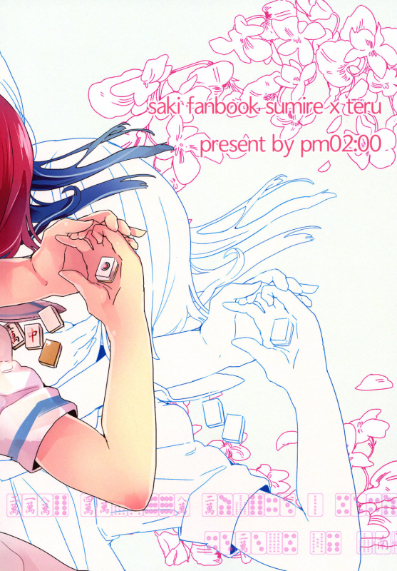 [pm0200 (Hiyo Kotori)] Chuumau Parfait Amour (Saki) [Digital]_39