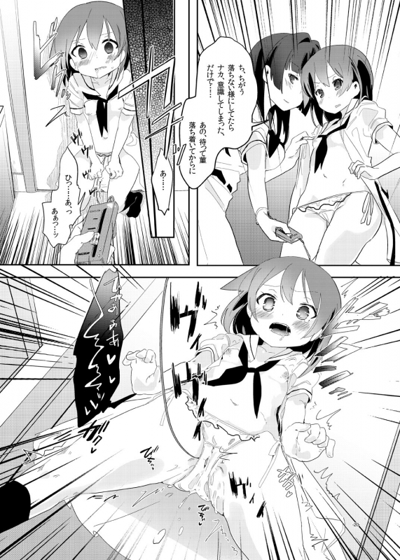 [pm0200 (Hiyo Kotori)] Hankotsu Seishin (Saki) [Digital]_17