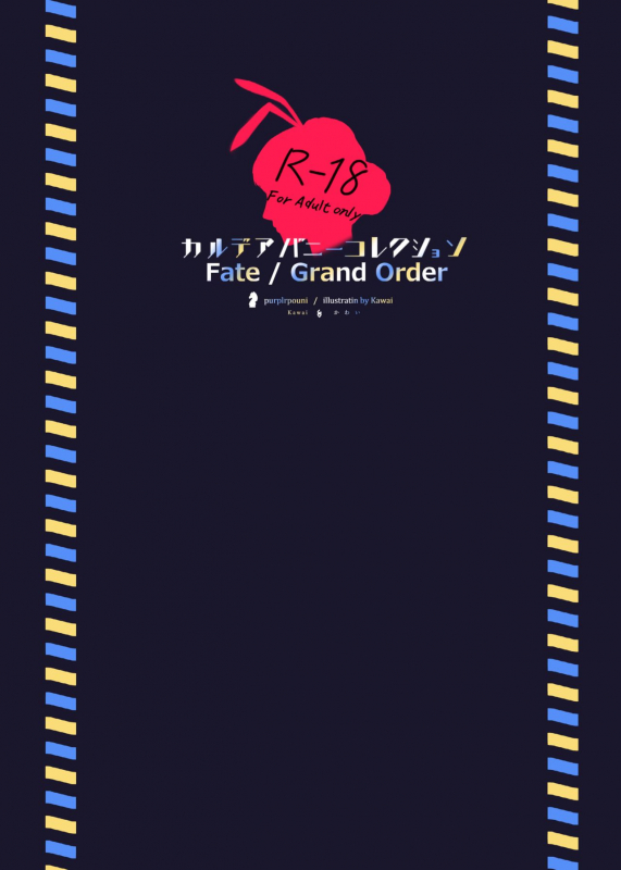 [purplrpouni (Kawai)]  Chaldea Bunny Collection (FateGrand Order) [Digital]_21