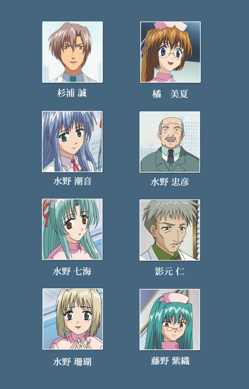 [ruf] [Full Color seijin ban] Shuuchuu Chiryou Shitsu kanzenhan_001