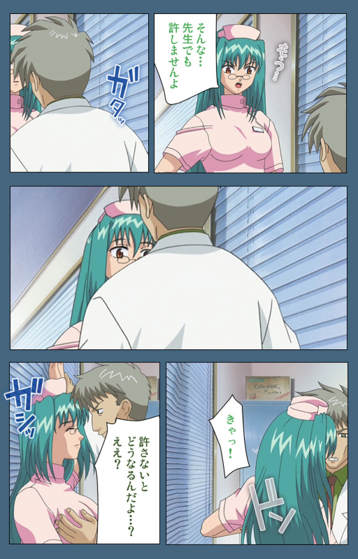 [ruf] [Full Color seijin ban] Shuuchuu Chiryou Shitsu kanzenhan_007