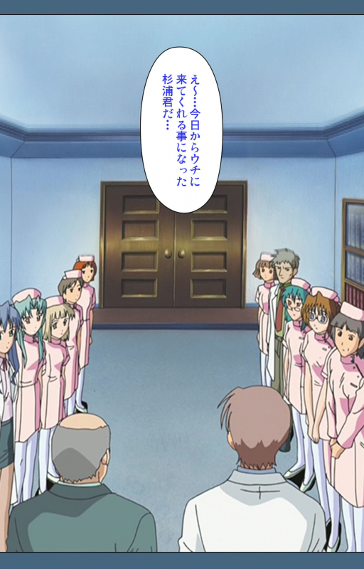 [ruf] [Full Color seijin ban] Shuuchuu Chiryou Shitsu kanzenhan_018