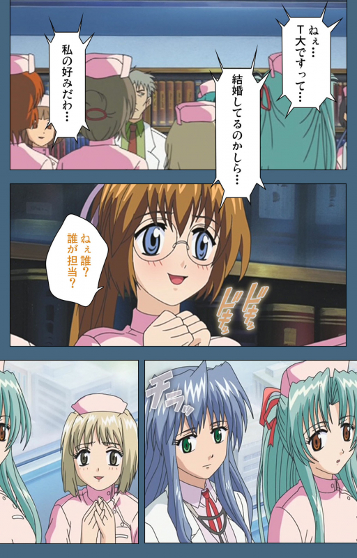 [ruf] [Full Color seijin ban] Shuuchuu Chiryou Shitsu kanzenhan_020