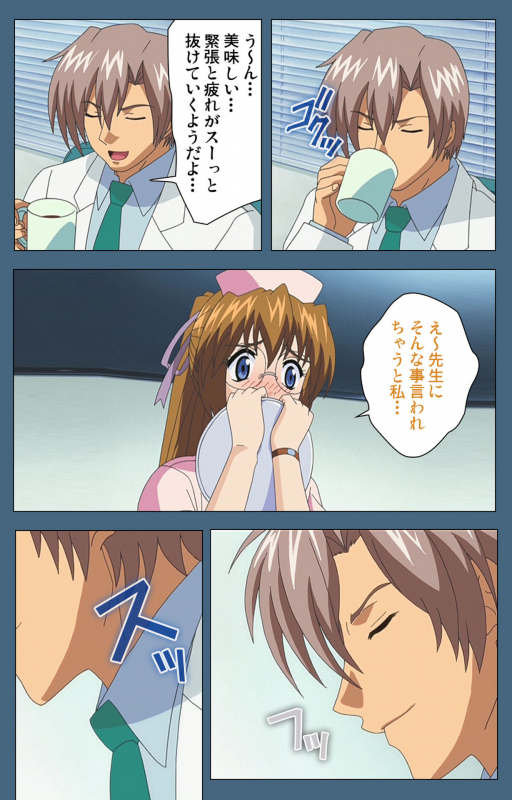 [ruf] [Full Color seijin ban] Shuuchuu Chiryou Shitsu kanzenhan_025