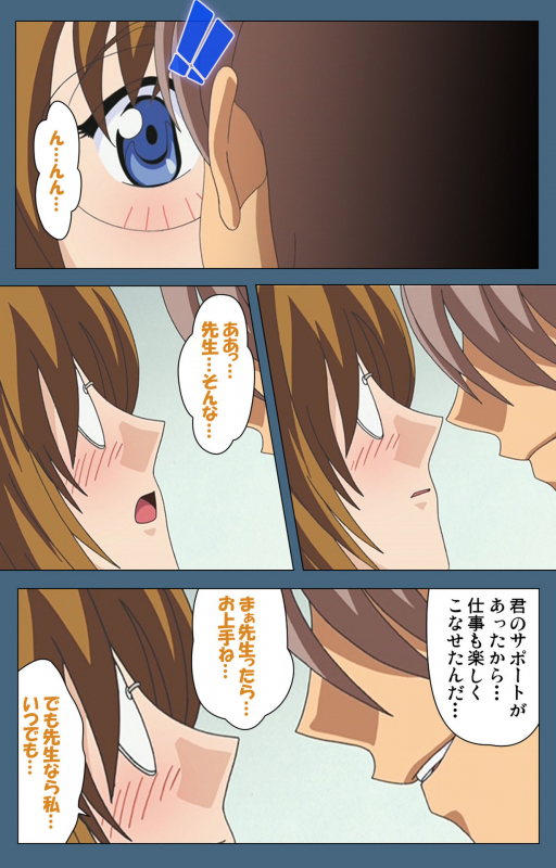 [ruf] [Full Color seijin ban] Shuuchuu Chiryou Shitsu kanzenhan_026