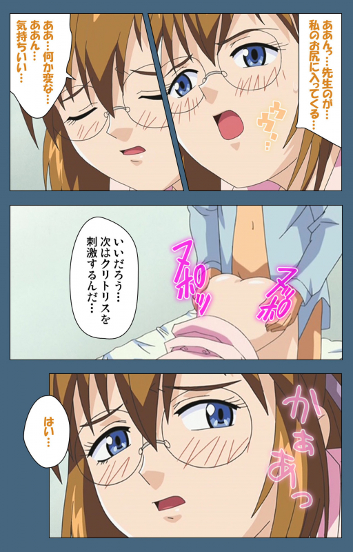 [ruf] [Full Color seijin ban] Shuuchuu Chiryou Shitsu kanzenhan_036