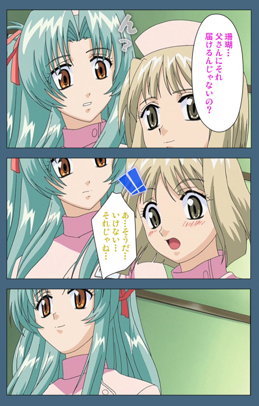 [ruf] [Full Color seijin ban] Shuuchuu Chiryou Shitsu kanzenhan_051