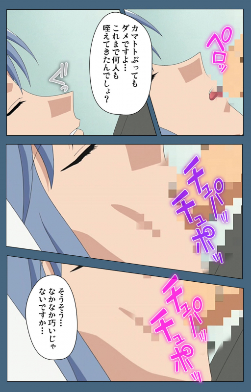 [ruf] [Full Color seijin ban] Shuuchuu Chiryou Shitsu kanzenhan_069