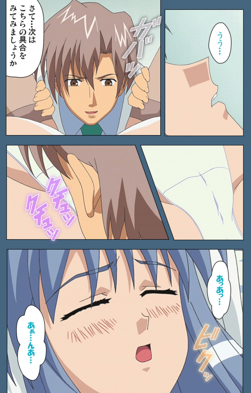 [ruf] [Full Color seijin ban] Shuuchuu Chiryou Shitsu kanzenhan_070