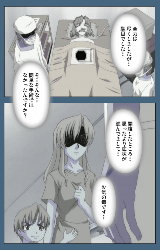 [ruf] [Full Color seijin ban] Shuuchuu Chiryou Shitsu kanzenhan_087