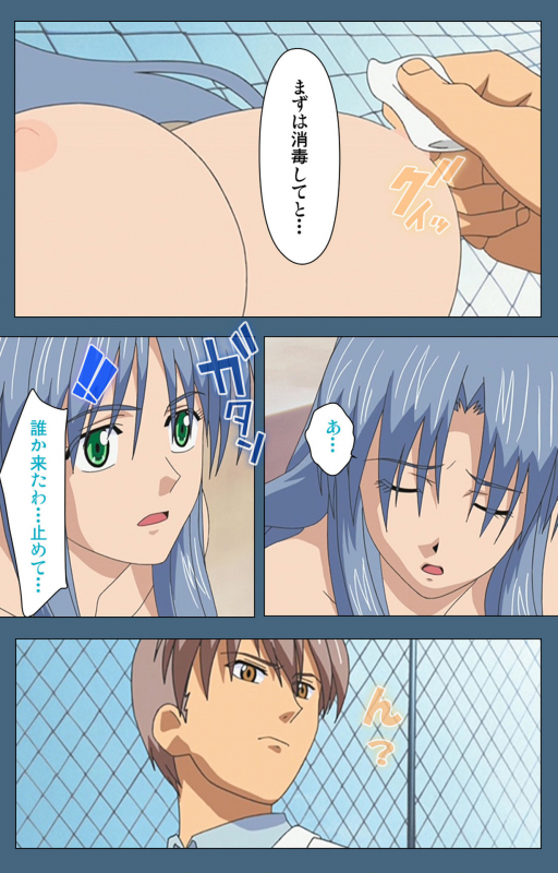 [ruf] [Full Color seijin ban] Shuuchuu Chiryou Shitsu kanzenhan_099