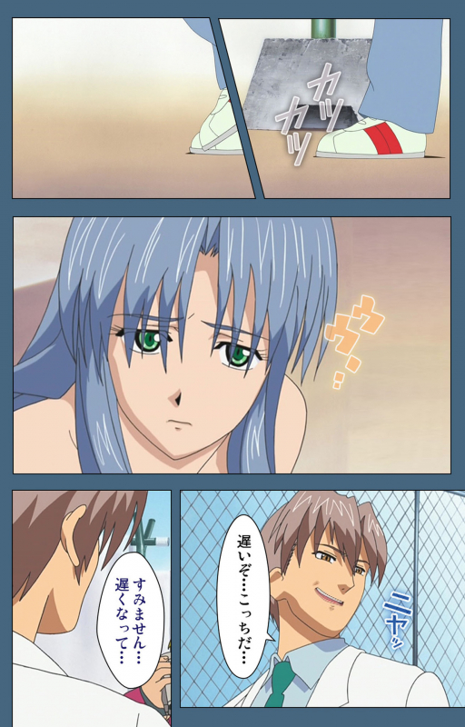 [ruf] [Full Color seijin ban] Shuuchuu Chiryou Shitsu kanzenhan_100